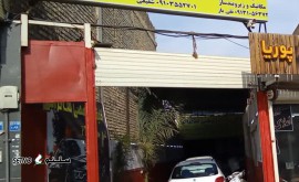 مجموعه فنی تخصصی ساتراس