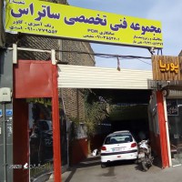 بازسازی کامل خودرو بنز ، بی ام و BMW ، جیپ در اصفهان