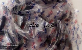 InShot_20210626_233551601