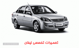 تعمیر-کیسه-هوا-لیفان-520-i-768x576