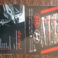 16261652100963587822708767106514