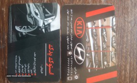 16261653881546369132777802760966