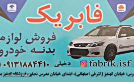 Negar_۲۰۲۱۰۸۰۳_۱۲۰۲۲۹