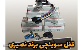 پست اینستاگرام-قف نصیری