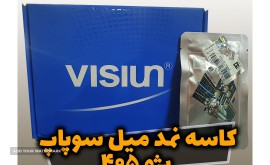 پست اینستاگرام-میل سوپاپ 405