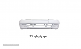 س ج پراید 132