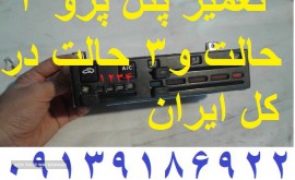 ۲۰۱۹۰۸۱۸_۱۹۱۶۲۵