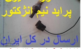۲۰۱۹۰۹۱۶_۱۸۲۸۱۸
