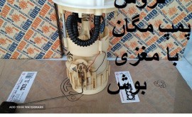 مگان1
