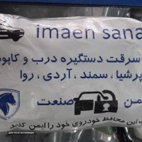 ۲۰۲۱۰۸۲۹_۱۰۰۶۱۳