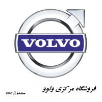 کیت نیم دنده ولوو volvo | موتور FH | اصفهان | امیرکببر