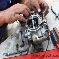 تنظیم کاربراتور خودرو / نیسان زامیاد / مزدا / پاترول اصفهان