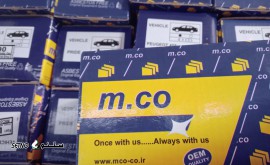 قیمت لنت ترمز دیسکی جلو نیسان امکو emco در اصفهان