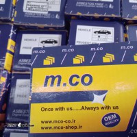 قیمت لنت ترمز دیسکی جلو نیسان امکو emco در اصفهان