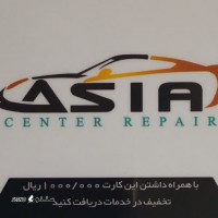 تعمیر زیر و بند خودرو ام وی ام MVM 530 اصفهان امام خمینی