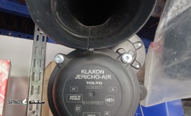 بوق ولوو اصلی فرانسوی شاهپور جدید/ اصفهان