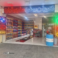 خدمات تعویض روغن ترمز با دستگاه وورث آلمان در اصفهان تعویض روغن گیربکس اتوماتیک با دستگاه