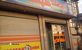 قیمت / فروش دیسک و صفحه کلاچ استوک کامیون دانگ فنگ / اصفهان / شاهپور جدید