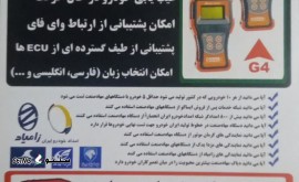 @مهاد صنعت اصفهان