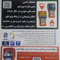 @مهاد صنعت اصفهان