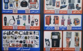 نمایندگی مهاد صنعت / اصفهان