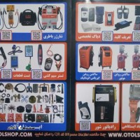 نمایندگی مهاد صنعت / اصفهان