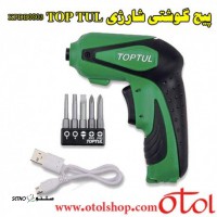قیمت / فروش پیچ گوشتی شارژی TOP TUL مدل KPDB0803 / خیابان رزمندگان / اصفهان