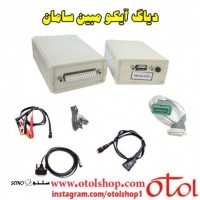 قیمت / فروش آیکو دیاگ ایران خودرو مبین سامان / اصفهان / خیابان امام خمینی