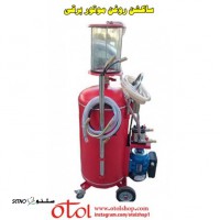 قیمت / فروش دستگاه ساکشن روغن موتور برقی گلکسی / اصفهان