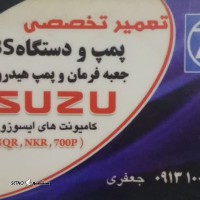 تعمیر پمپ هیدرولیک و جعبه فرمان ZF@