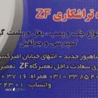 تعمیر جک سوسماری نیسان در اصفهان