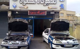 تعمیر کامل موتور خودرو ام وی ام 110 MVM / اصفهان / خیابان رزمندگان