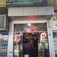 رادیات بخاری / رادیات کولر / واتر پمپ کامیونت ایسوزو اصفهان