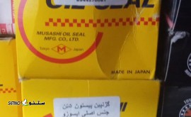 فروش گژنپین پیستون ۵ تن جنس اصلی ایسوزو در اصفهان