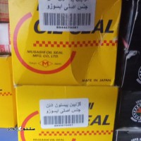 فروش گژنپین پیستون ۵ تن جنس اصلی ایسوزو در اصفهان