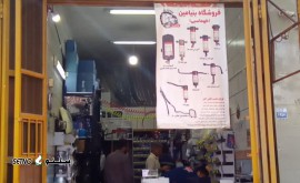 لوازم بادی کامیون بنیامین (طهماسبی)@