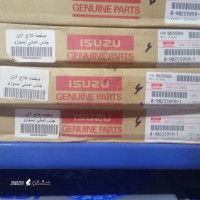 آینه بغل ایسوزو ۶ تن NIA / آینه بزرگ ایسوزو اصفهان