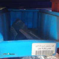 کلید سنسور درب ایسوزو 5 تن و 6 تن اصفهان / شاهپور جدید