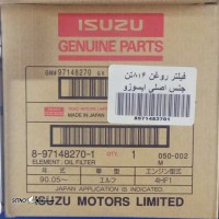 فیلتر روغن 6 و 8 تن اصلی ایسوزو / اصفهان