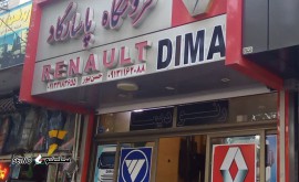 @فروشگاه پاسارگاد