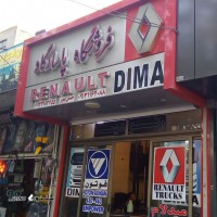 @فروشگاه پاسارگاد