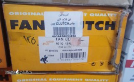 قیمت فن کلاچ ایسوزو 6 تن چینی اصفهان