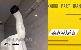 خرید و قیمت قمقمه شیشه شور اسکانیا در اصفهان