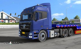 فروش سپر جلو کامیون کشنده فوتون AUMAN / شاهپور جدید / اصفهان