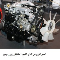 تعمیرات انواع فن کلاچ کامیون اسکانیا اصفهان امیرکبیر