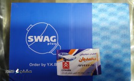 قیمت فروش گوی زانتیا خیابان امام خمینی/ اصفهان