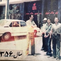 @فروشگاه سوپر ماک