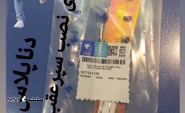 Screenshot_۲۰۲۵۰۵۱۱_۱۹۱۰۱۲_Instagram