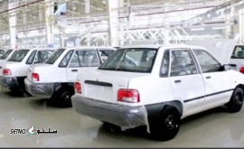 قیمت گلگیر جلو خودرو پراید 132 راست / کهندژ / اصفهان