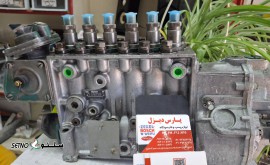 پمپ گازوئیل اف اینتر کولر / شاپور جدید/ اصفهان